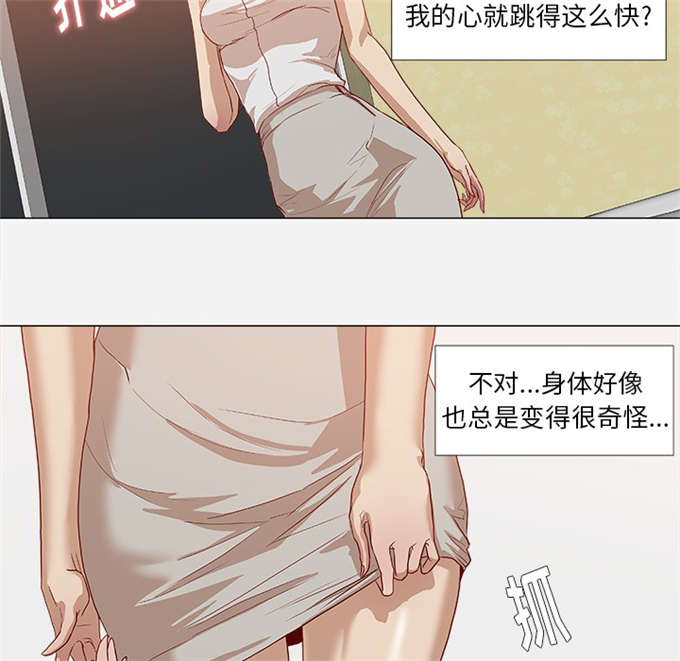 第24话18