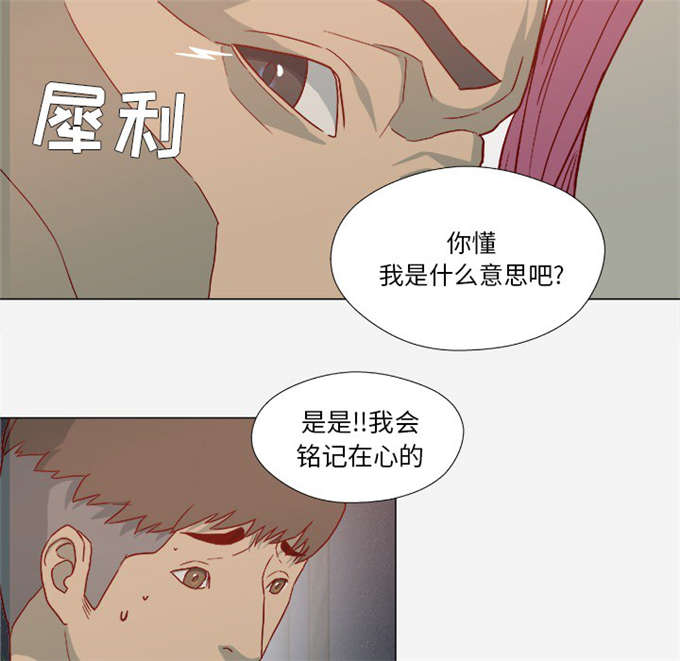 第37话6