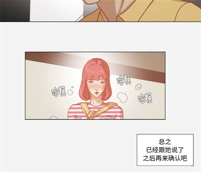 第50话26