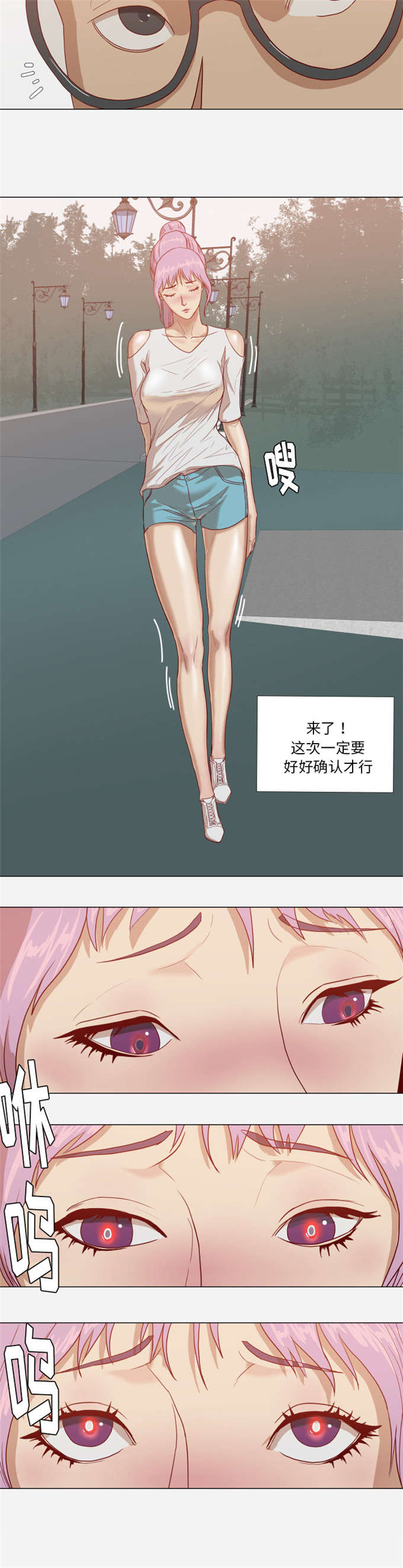 第27话31
