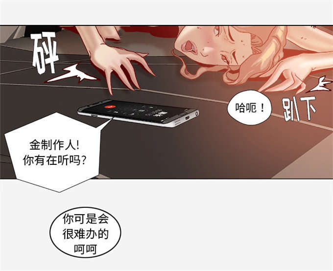 第58话22