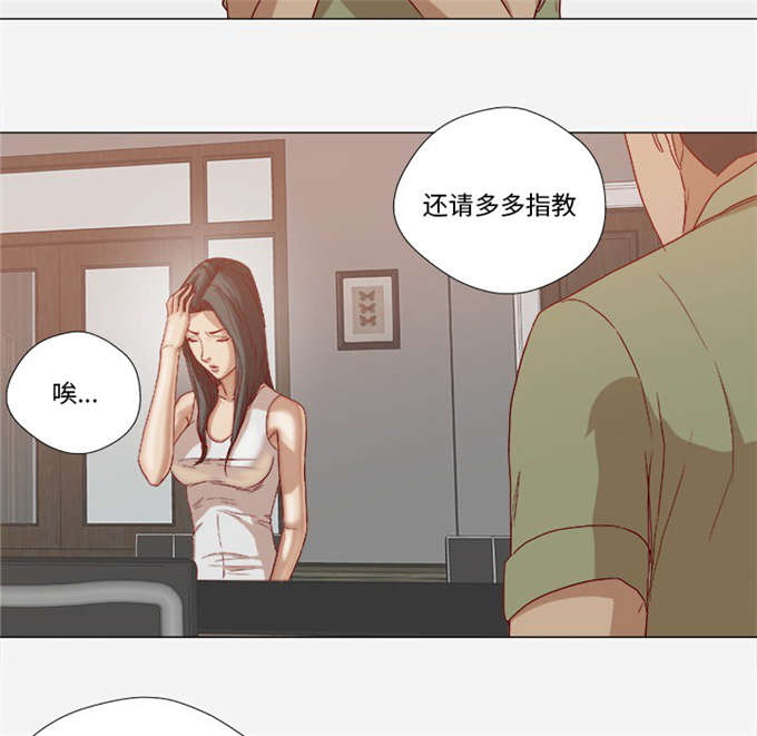 第42话16