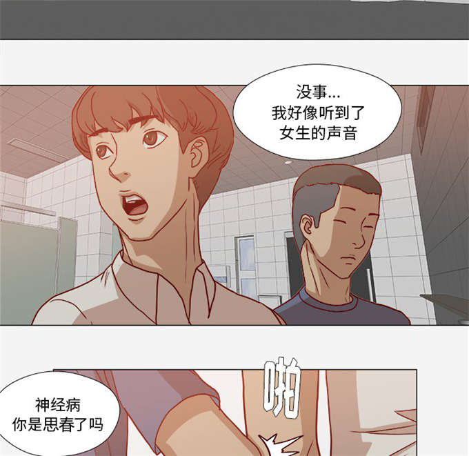第32话10