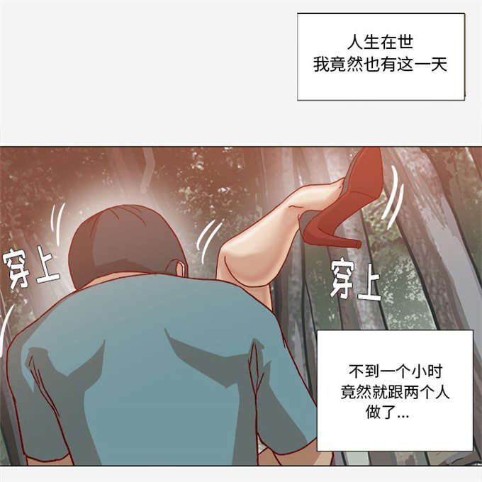 第32话35