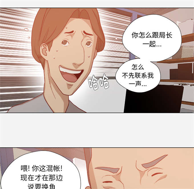 第53话10