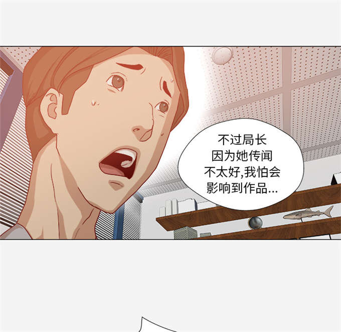 第53话13