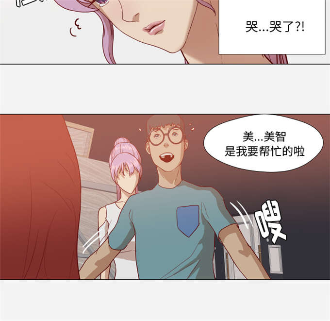 第26话14