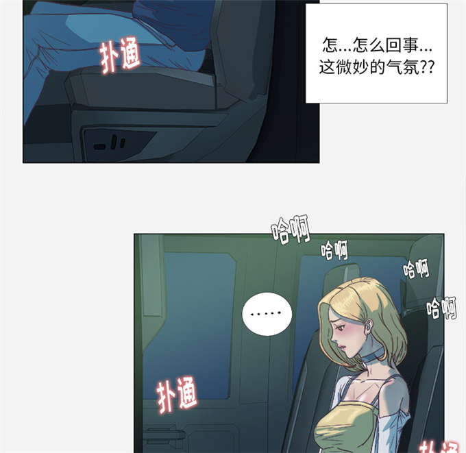 第9话10