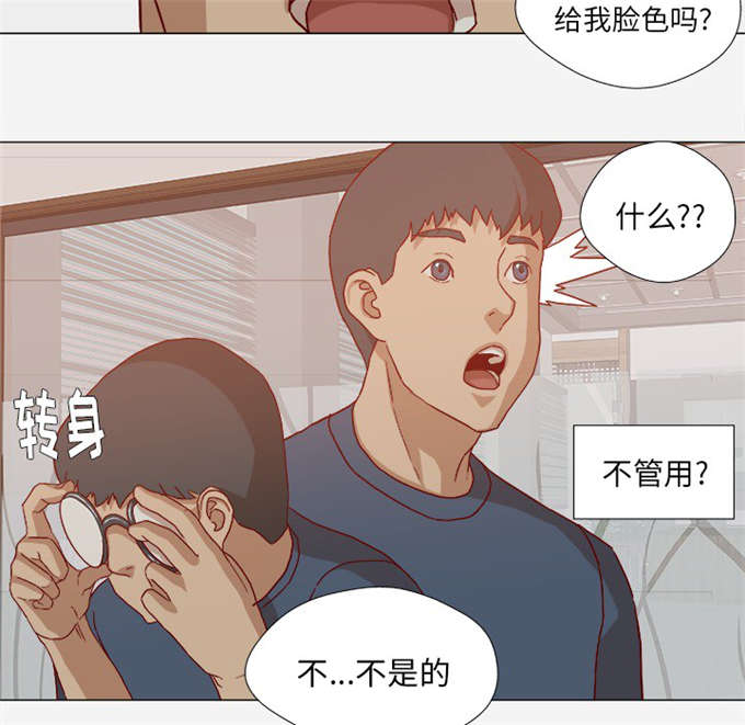 第39话23