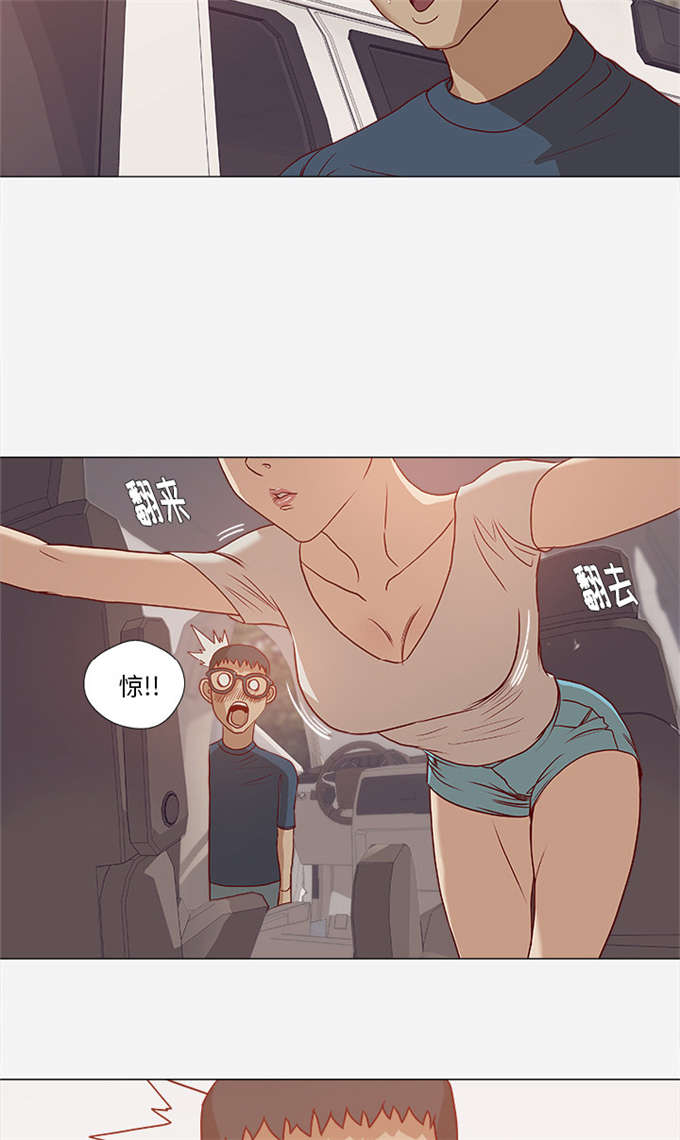 第3话12