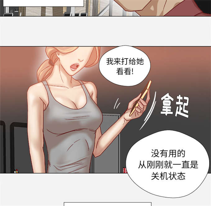 第61话29