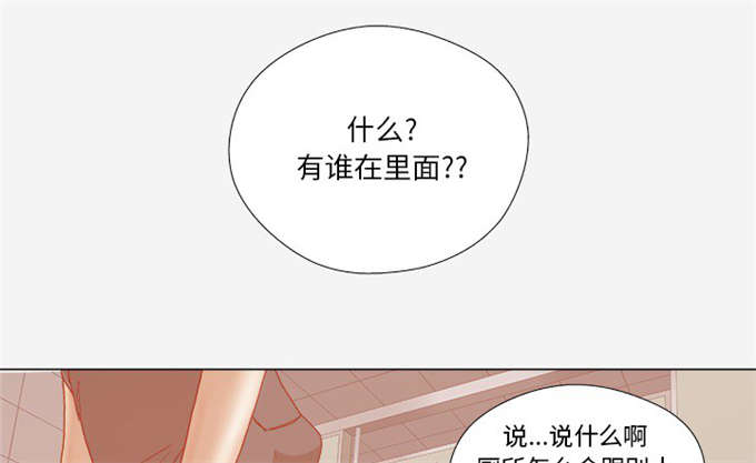 第31话8