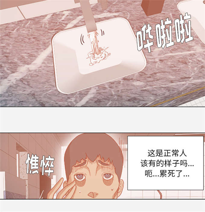 第56话28