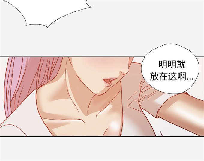 第3话17