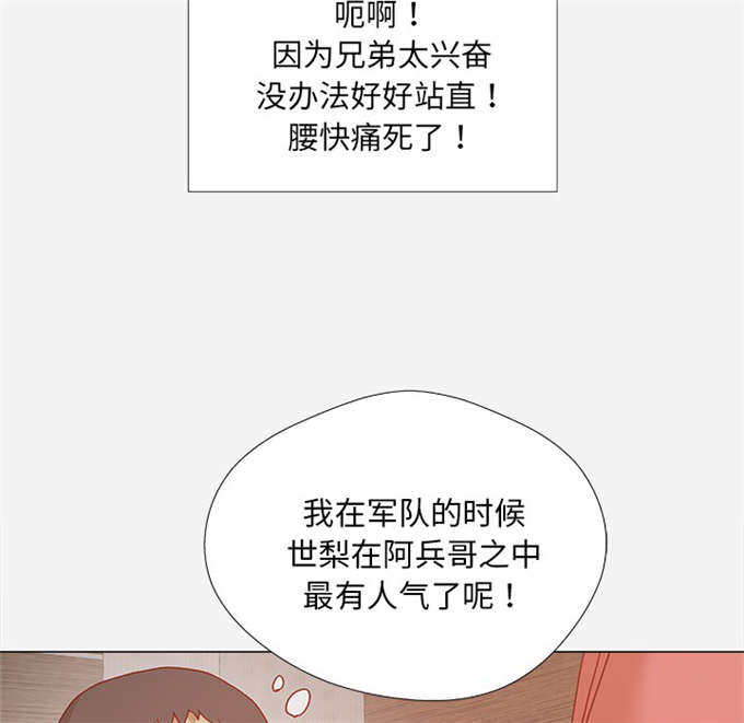 第13话11