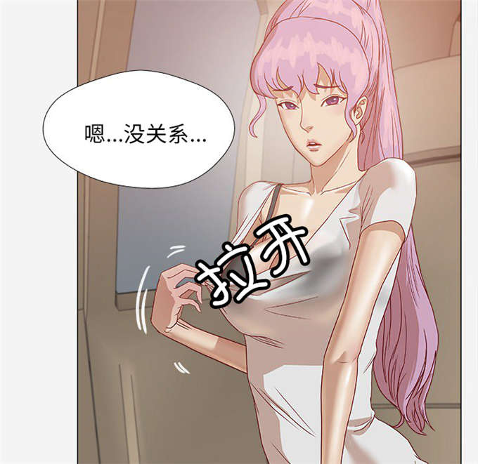第2话11