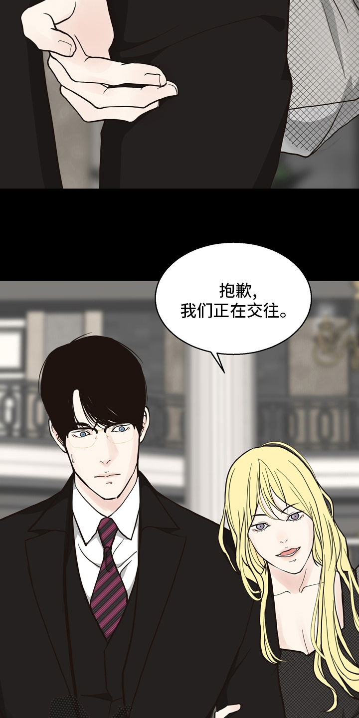 第101章：【第二季】遇见10