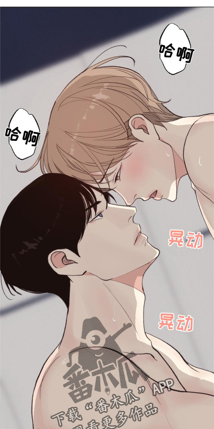 第123章：【番外】还不够15