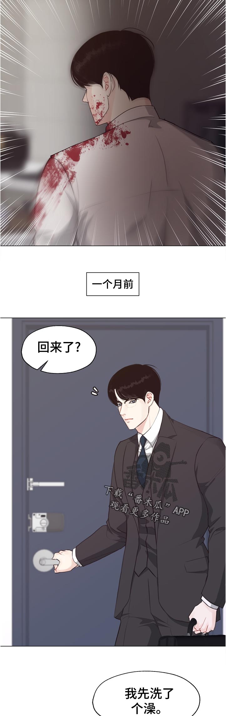 第56章：【第二季】暴雨7
