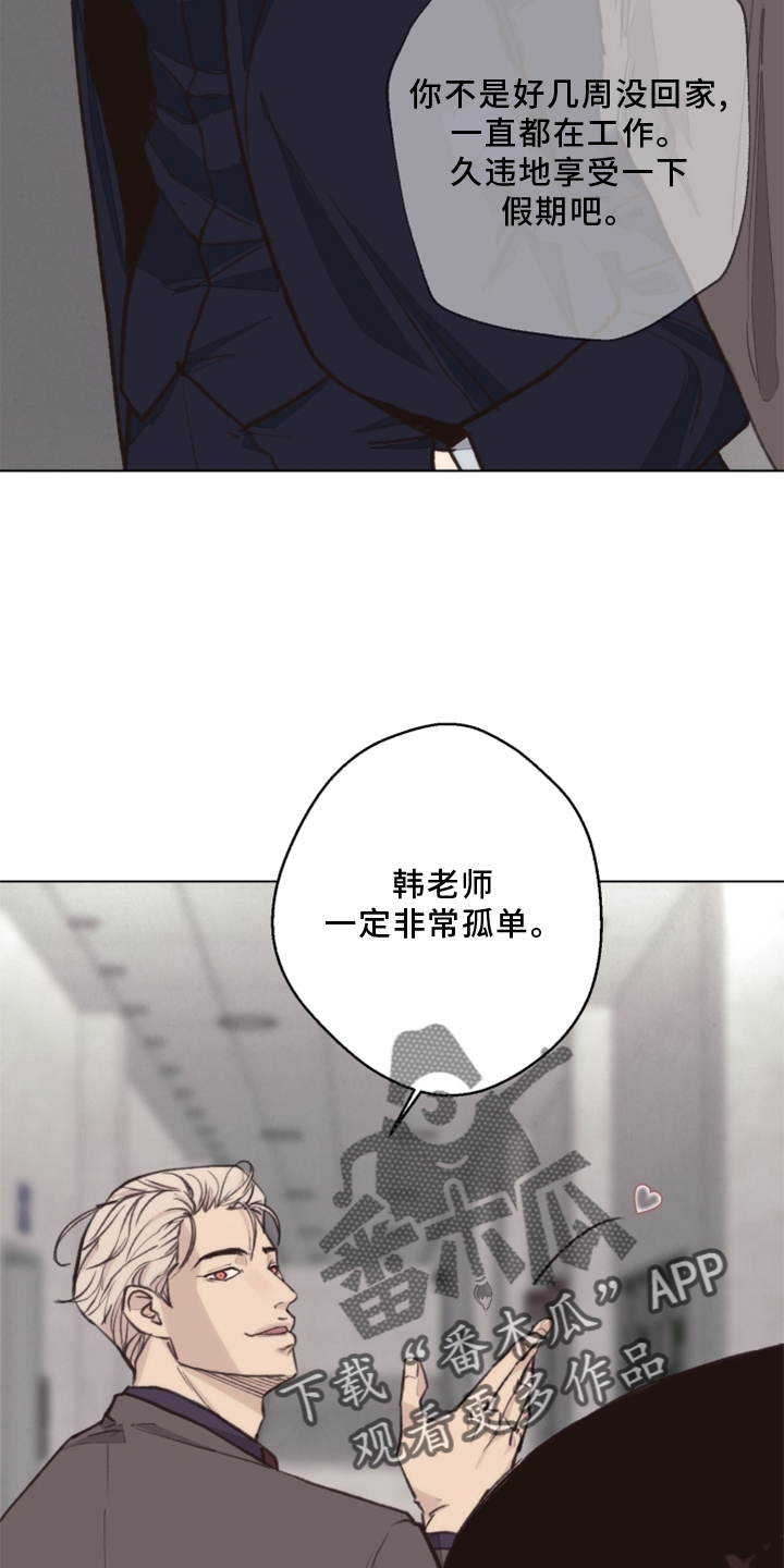 第109章：【番外】那里1