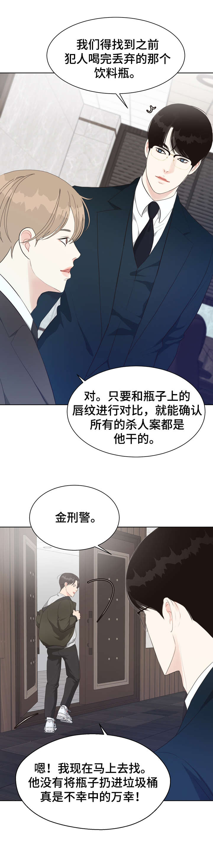 第33章：冷漠1