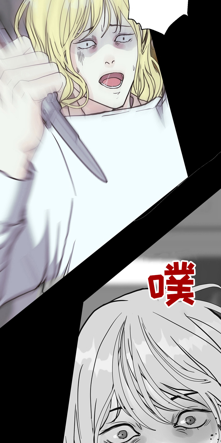 第105章：【第二季】找到凶器了10