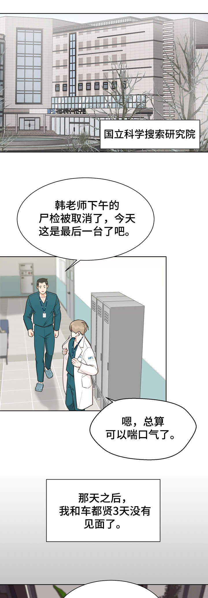 第34章：会议0