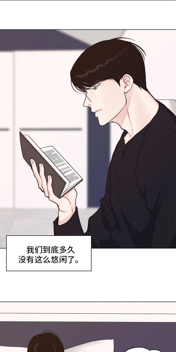 第107章：【第二季完结】一起面对1
