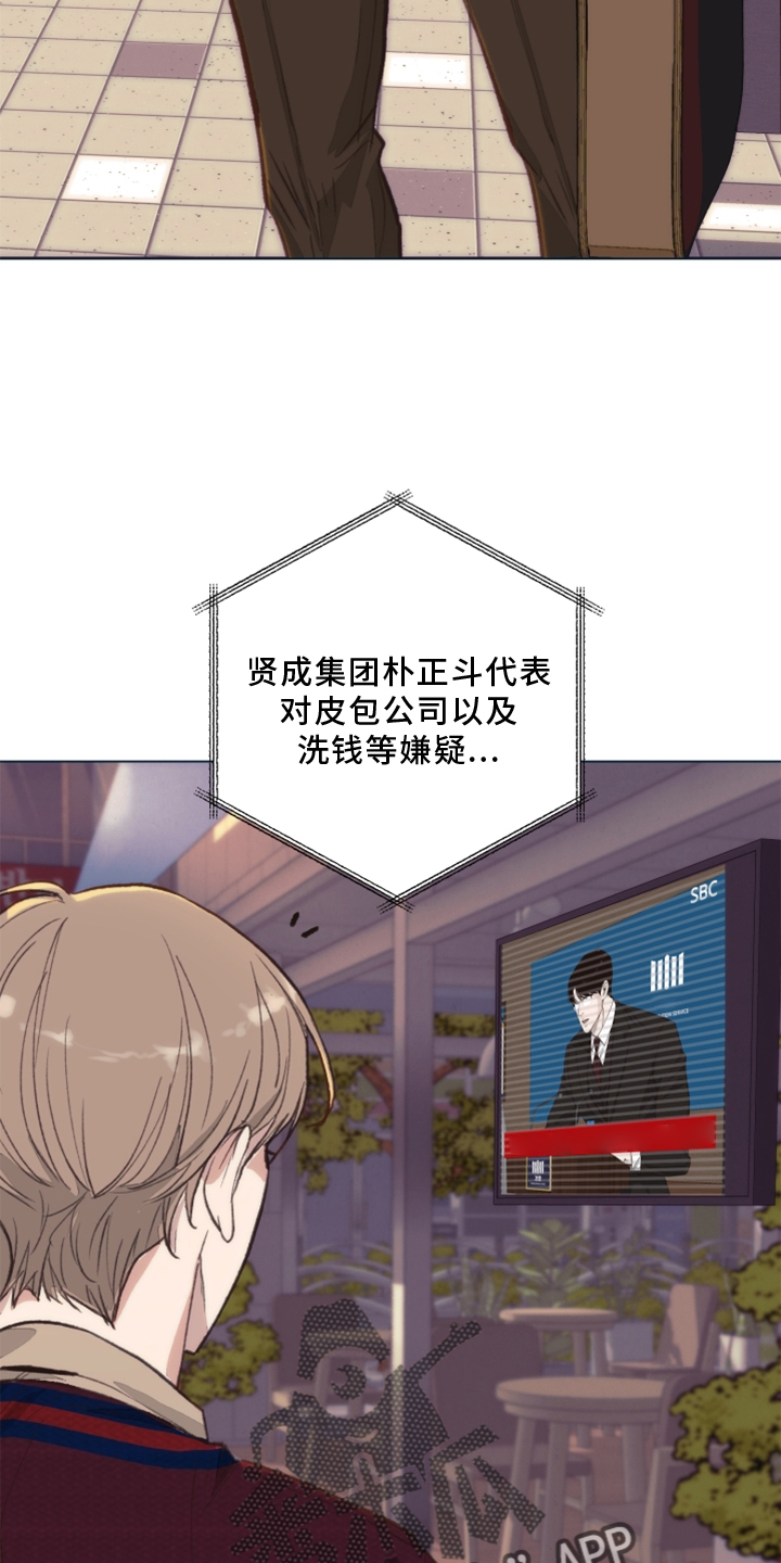 第109章：【番外】那里8