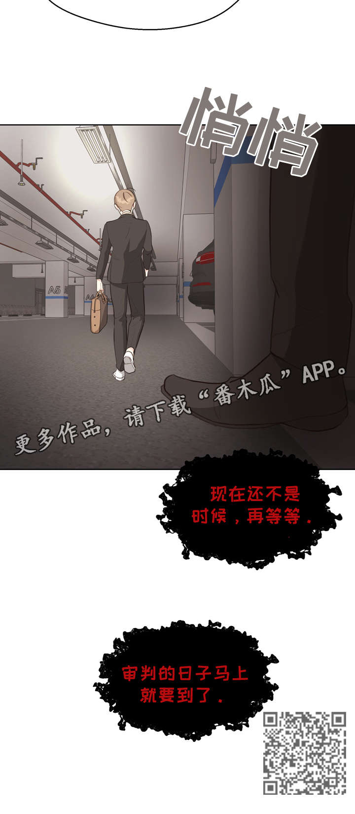第8章：等等14