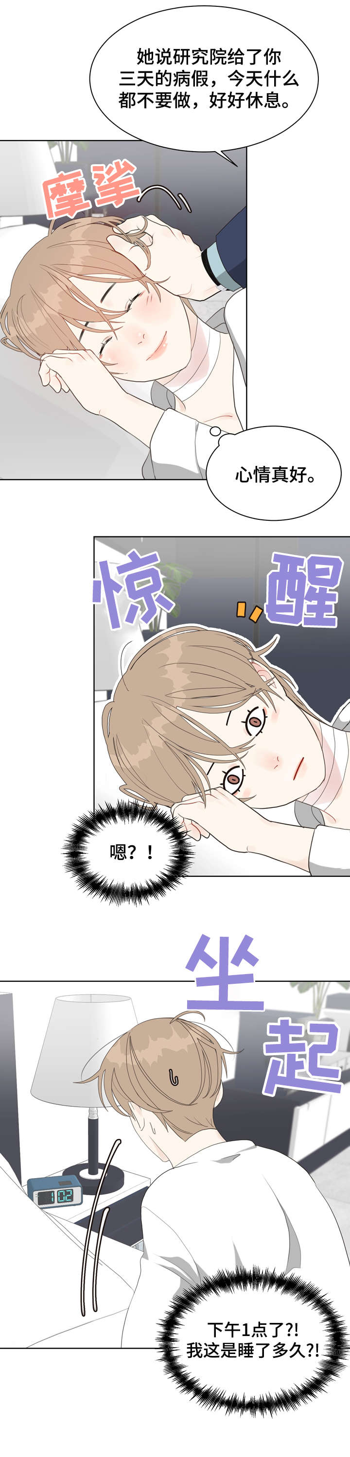 第15章：理想型1