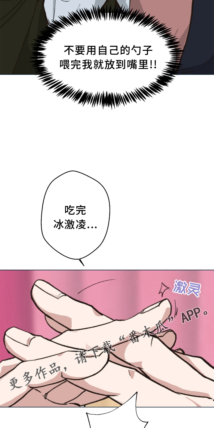 第110章：【番外】一个地方13