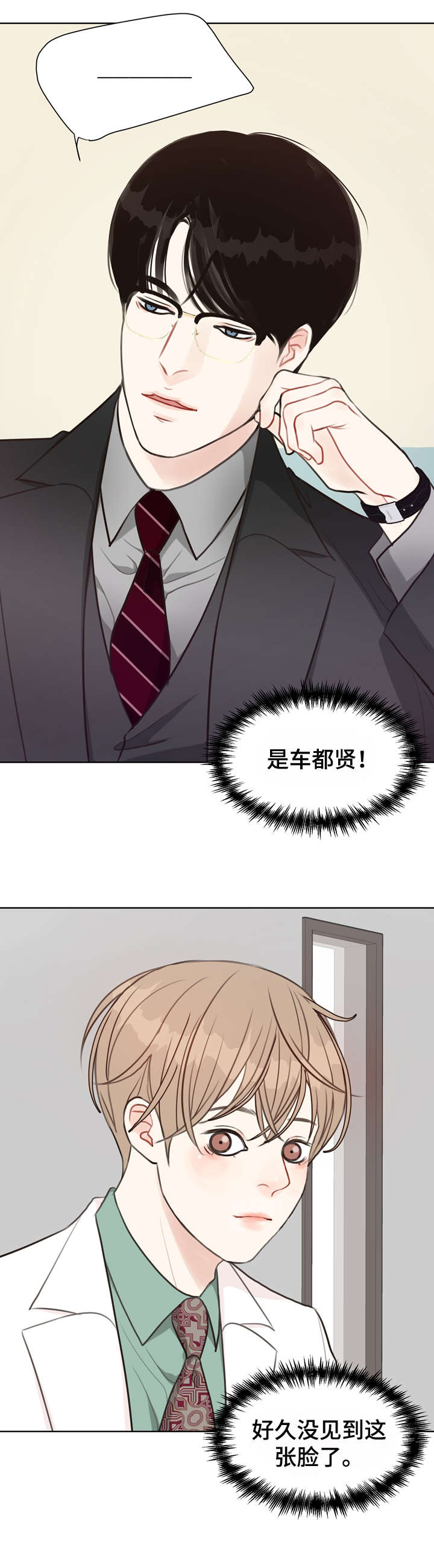 第34章：会议10