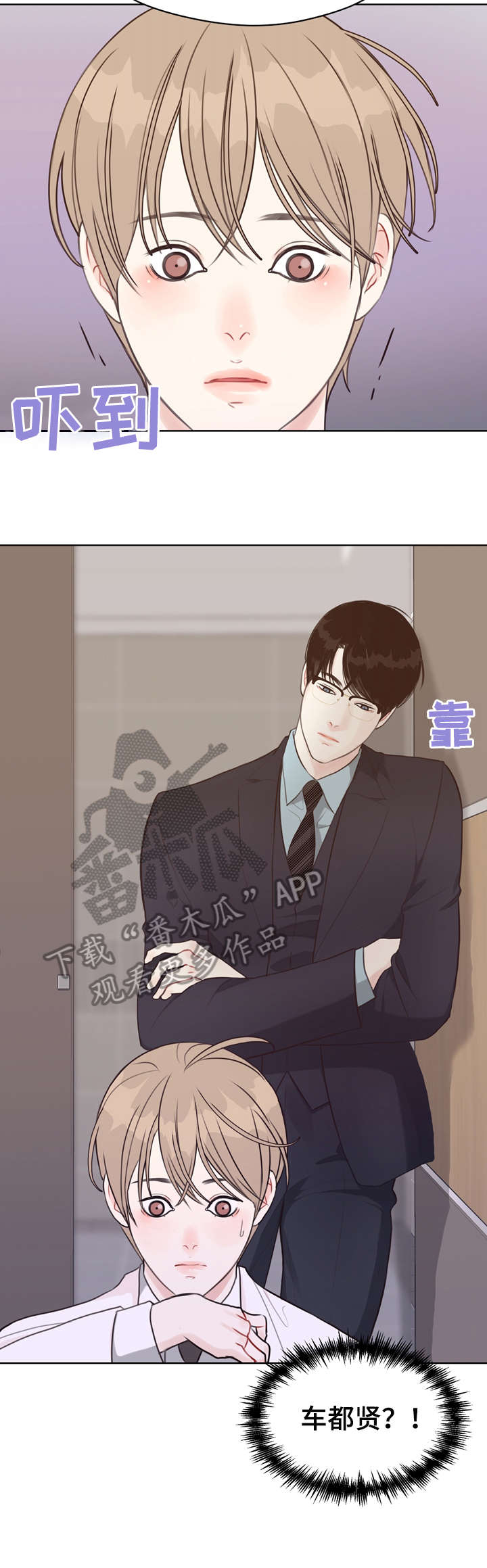 第38章：血10