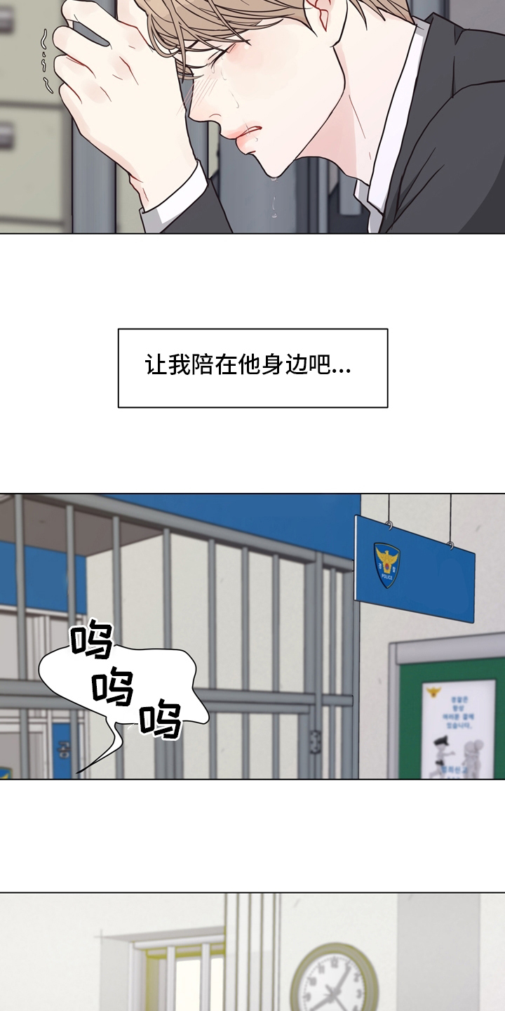 第100章：【第二季】捞出去3