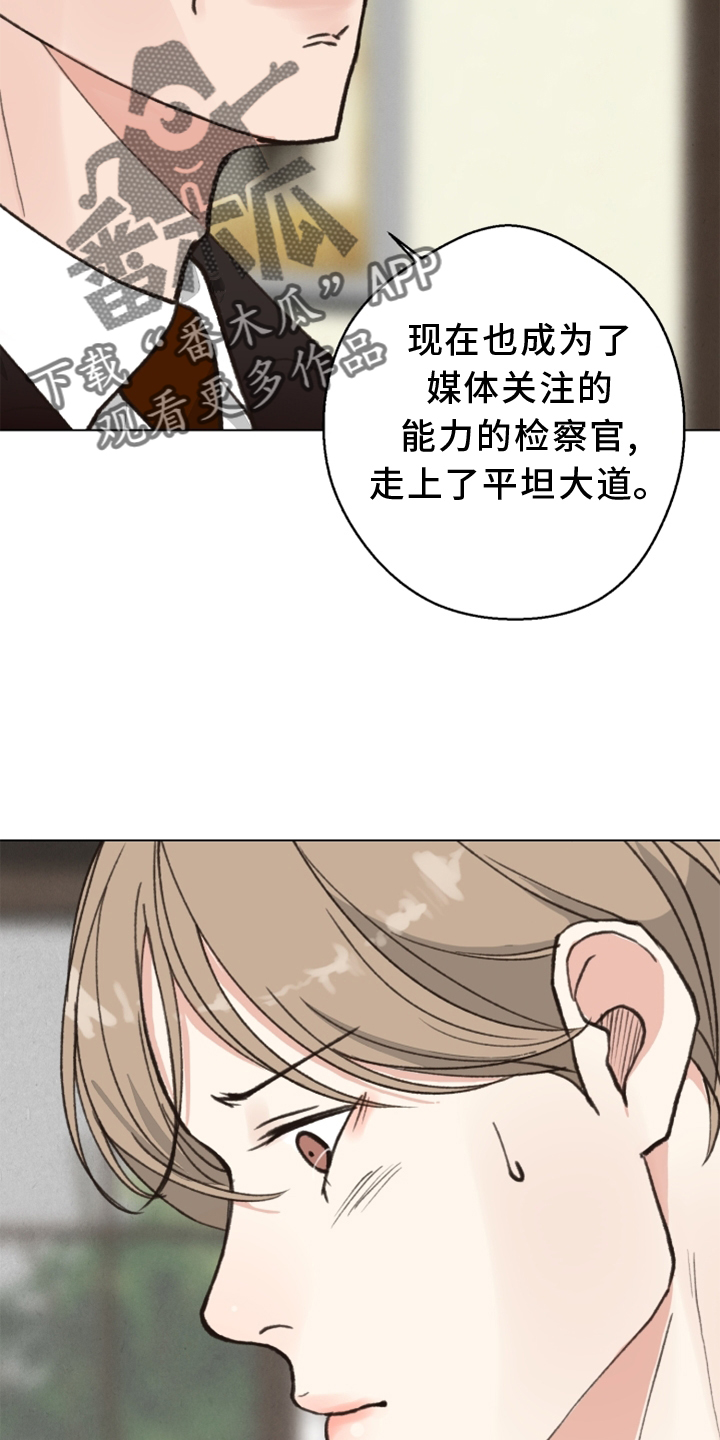 第113章：【番外】期限23