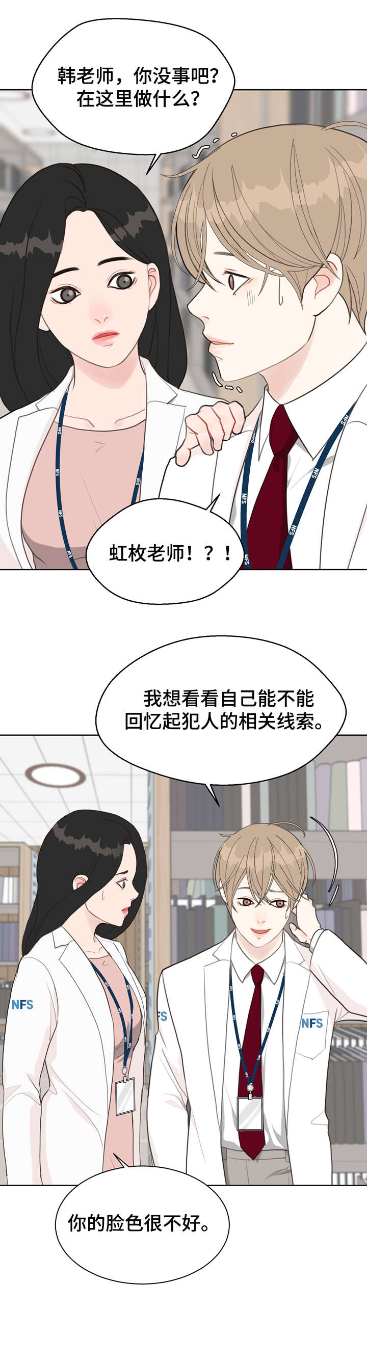第22章：奇怪0