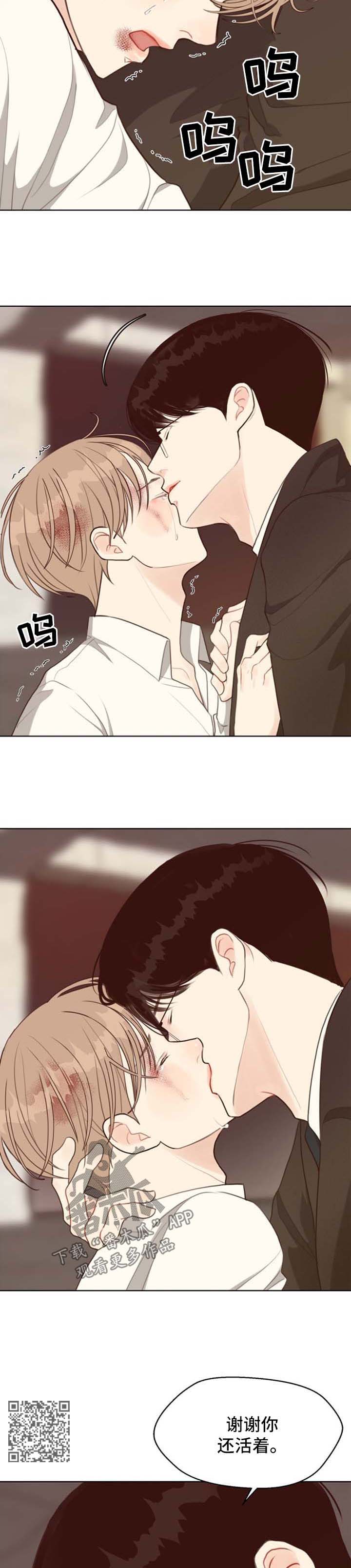 第43章：逮捕5
