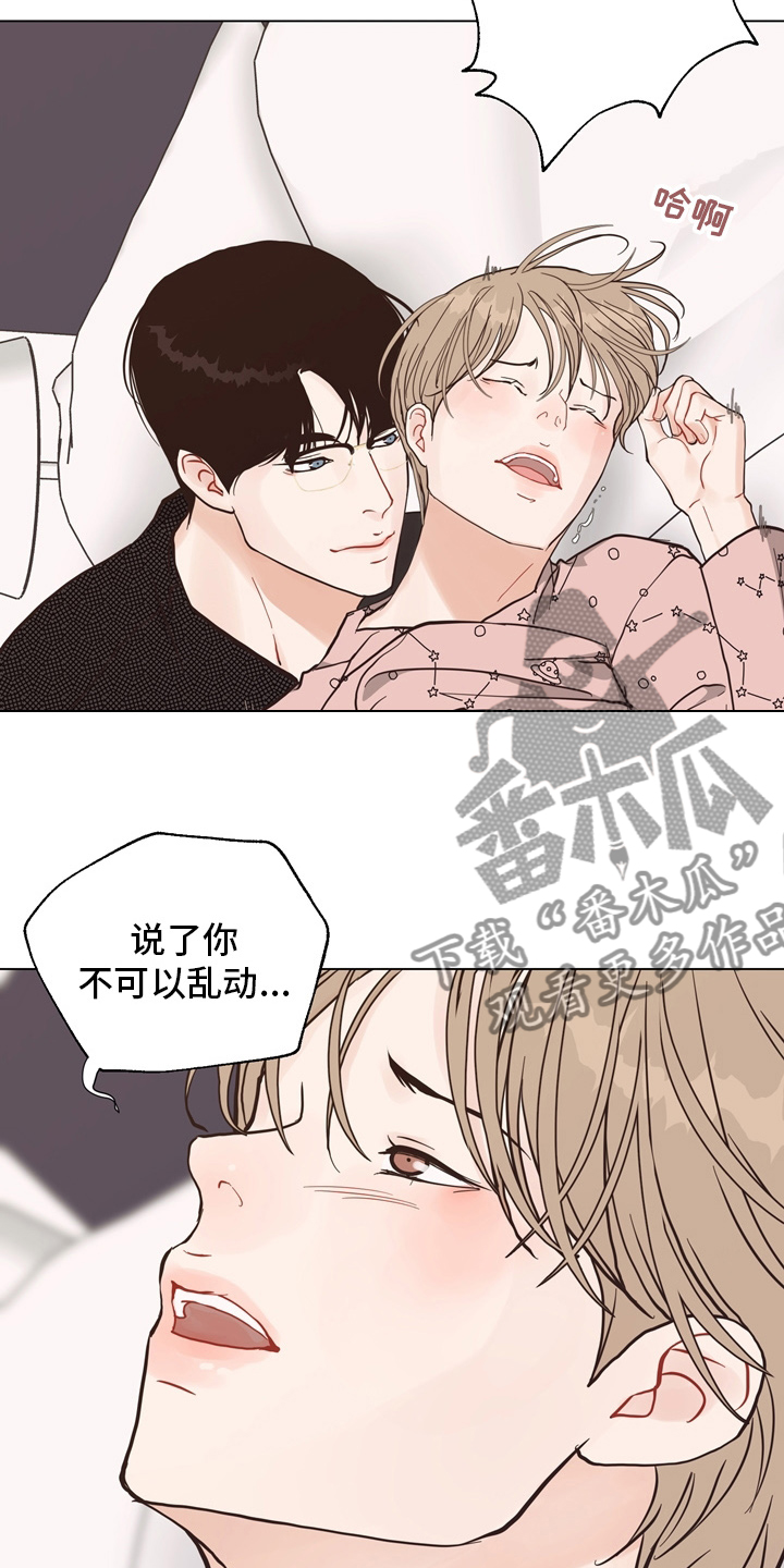 第107章：【第二季完结】一起面对11