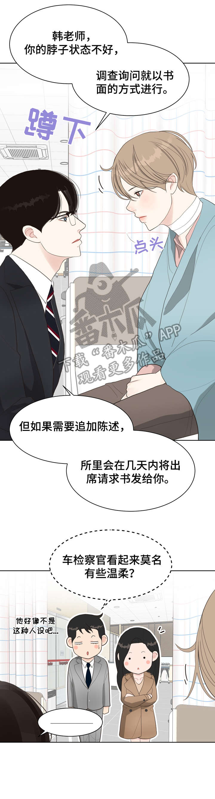 第13章：忘了0