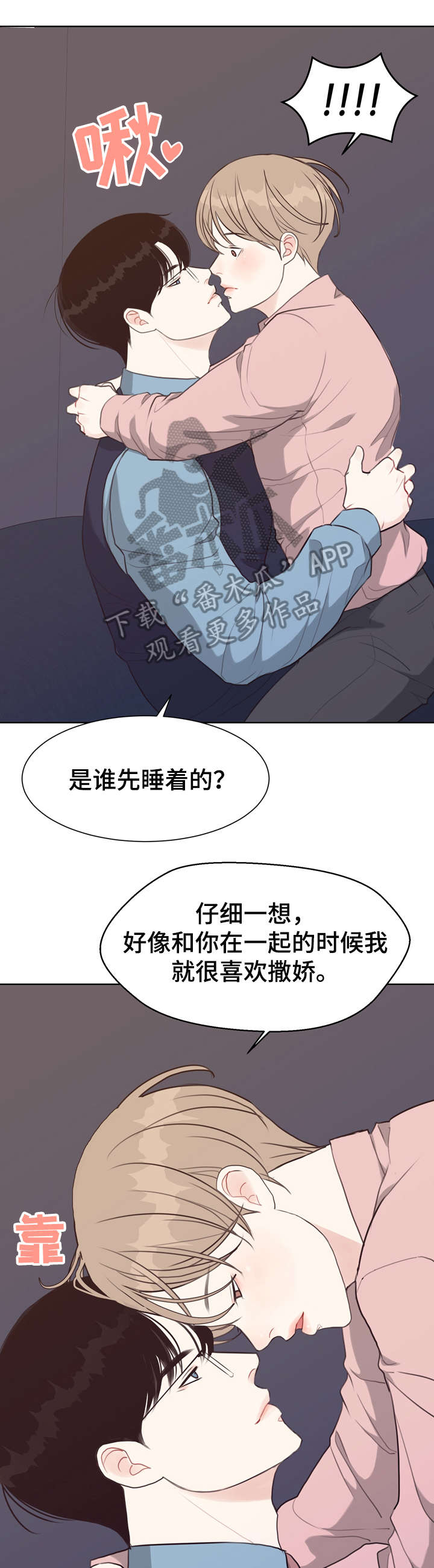 第41章：台阶4