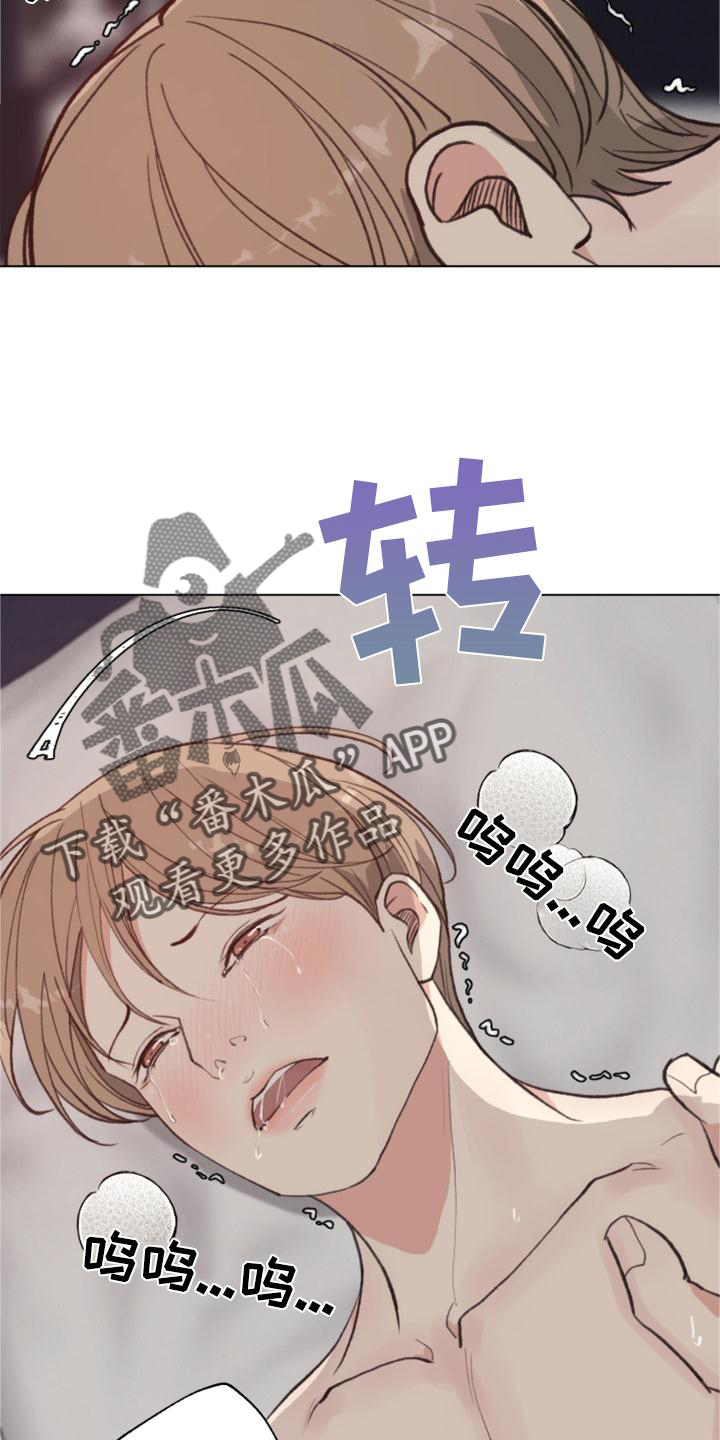 第124章：【番外】推翻2