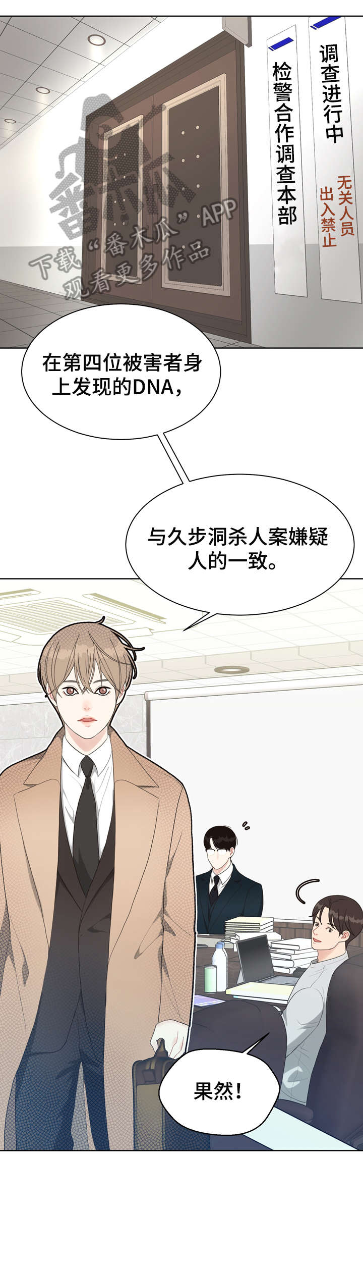 第32章：唇纹0