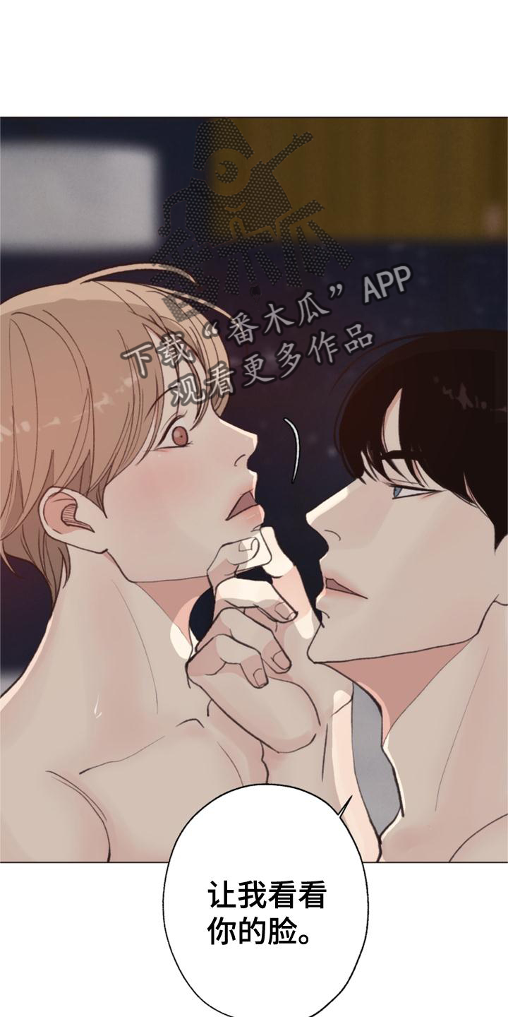 第123章：【番外】还不够17