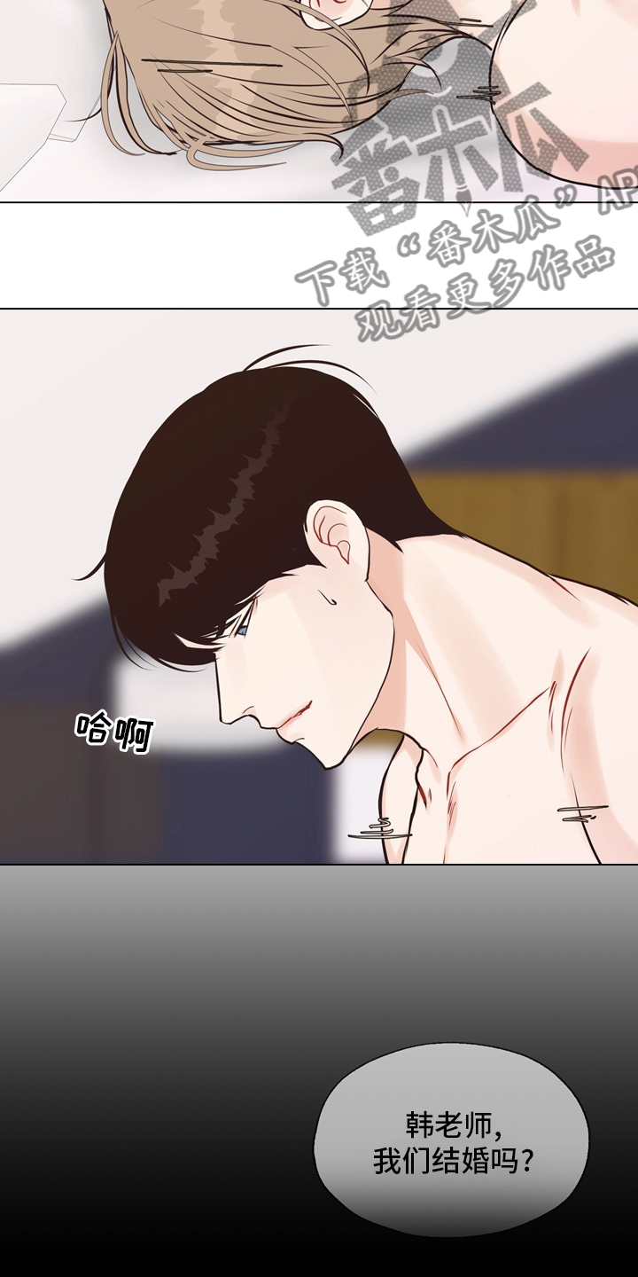 第107章：【第二季完结】一起面对21
