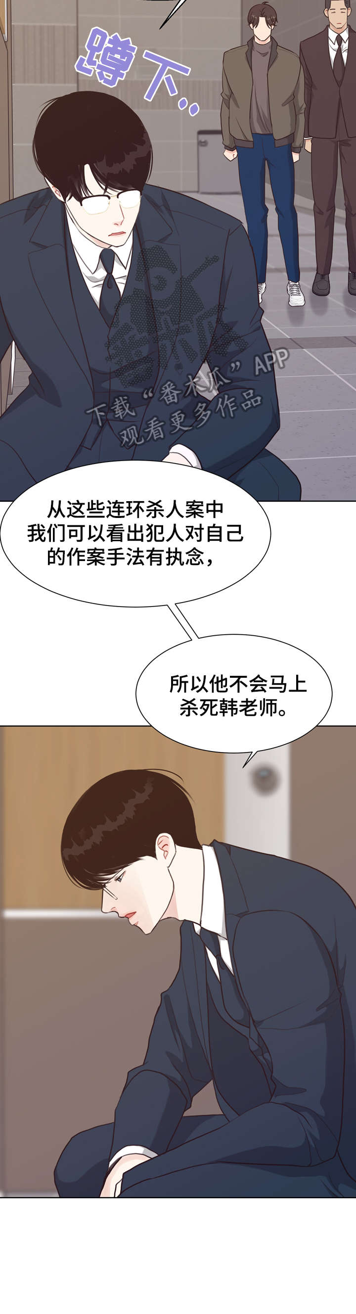 第40章：苏醒1