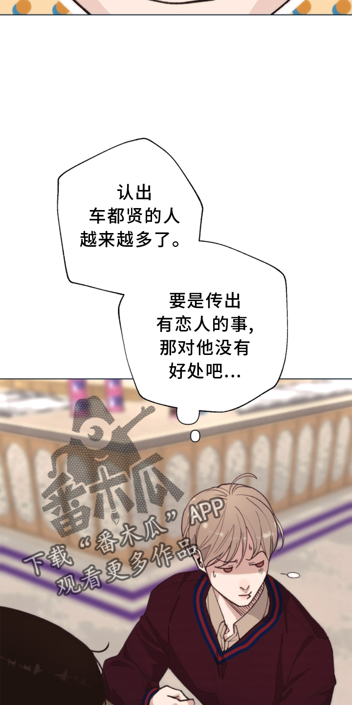 第110章：【番外】一个地方6