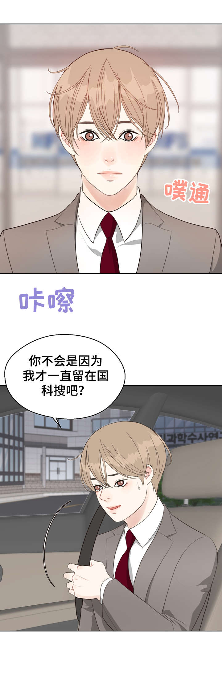 第23章：打听3