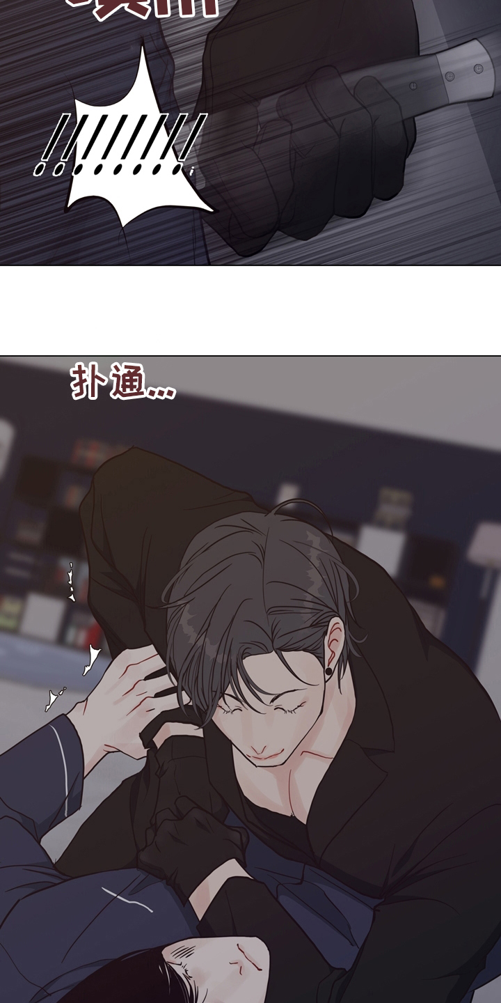 第98章：【第二季】谁在那边11