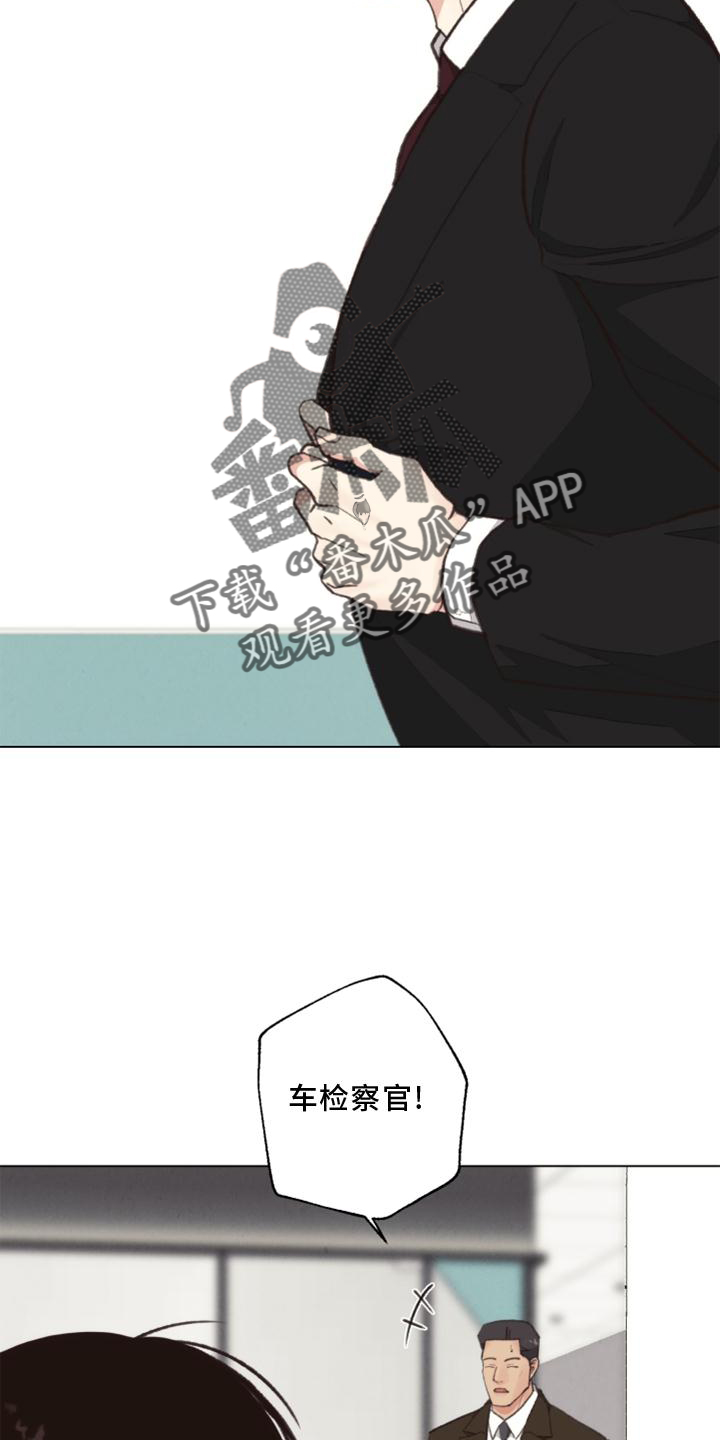 第126章：【番外】线索7